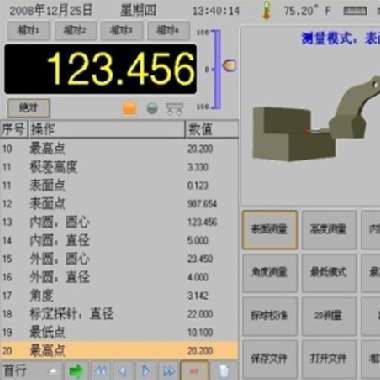 仪器仪表控制板开发